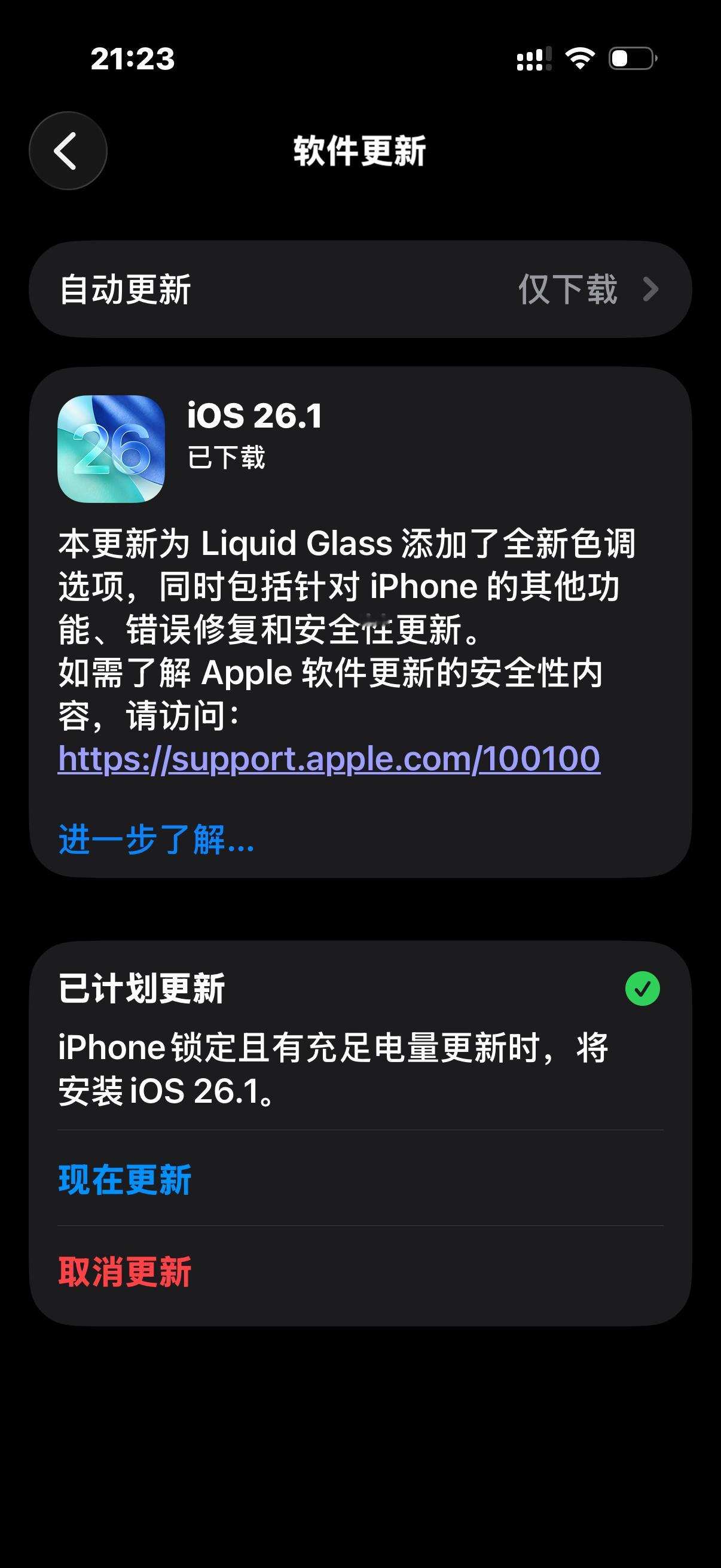 好吧，作为多年老iPhone用户，好些功能我也不会不知道，原来苹果也是可以长截屏