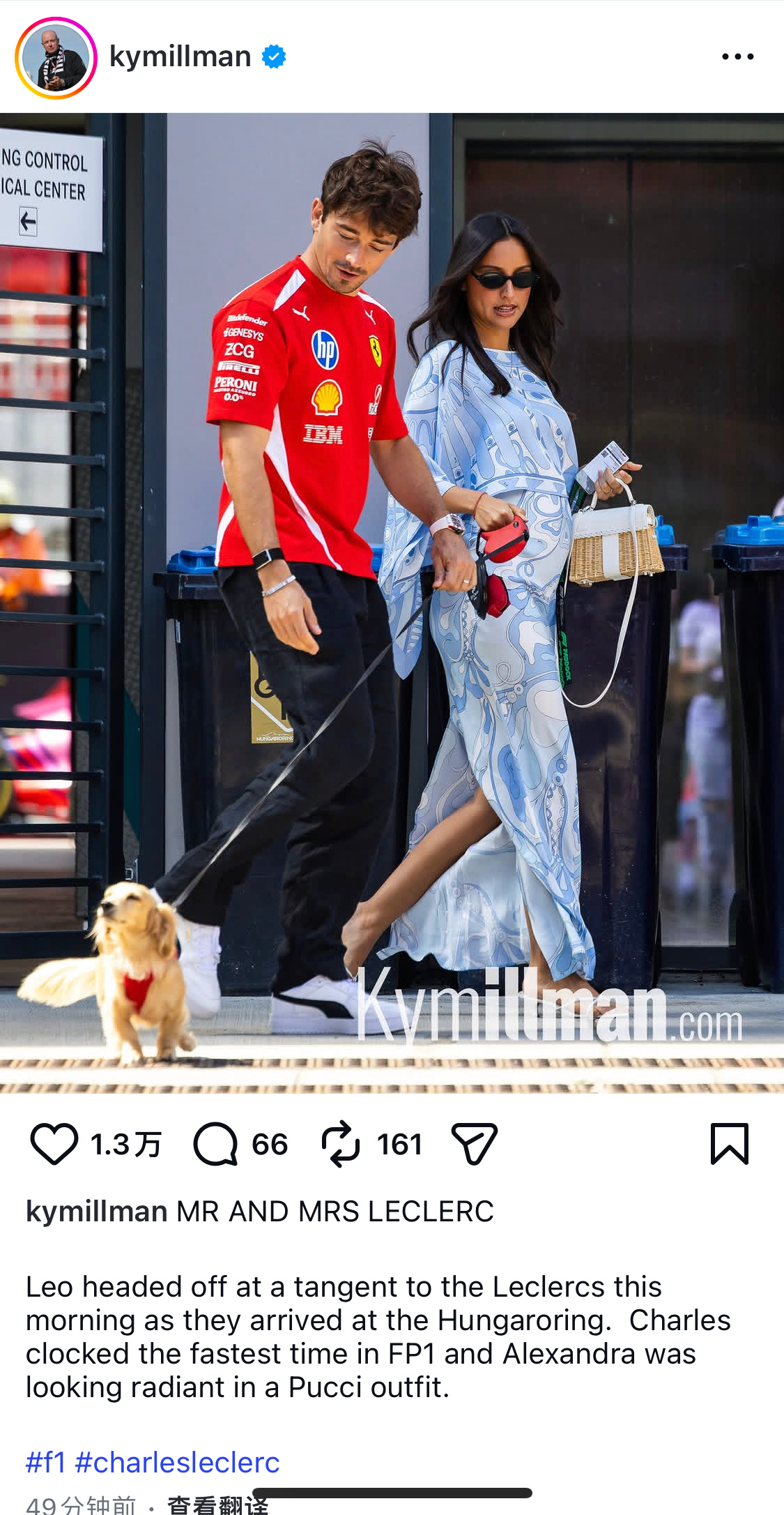 omg 乐扣要当爹了吗2026F1匈牙利大奖赛