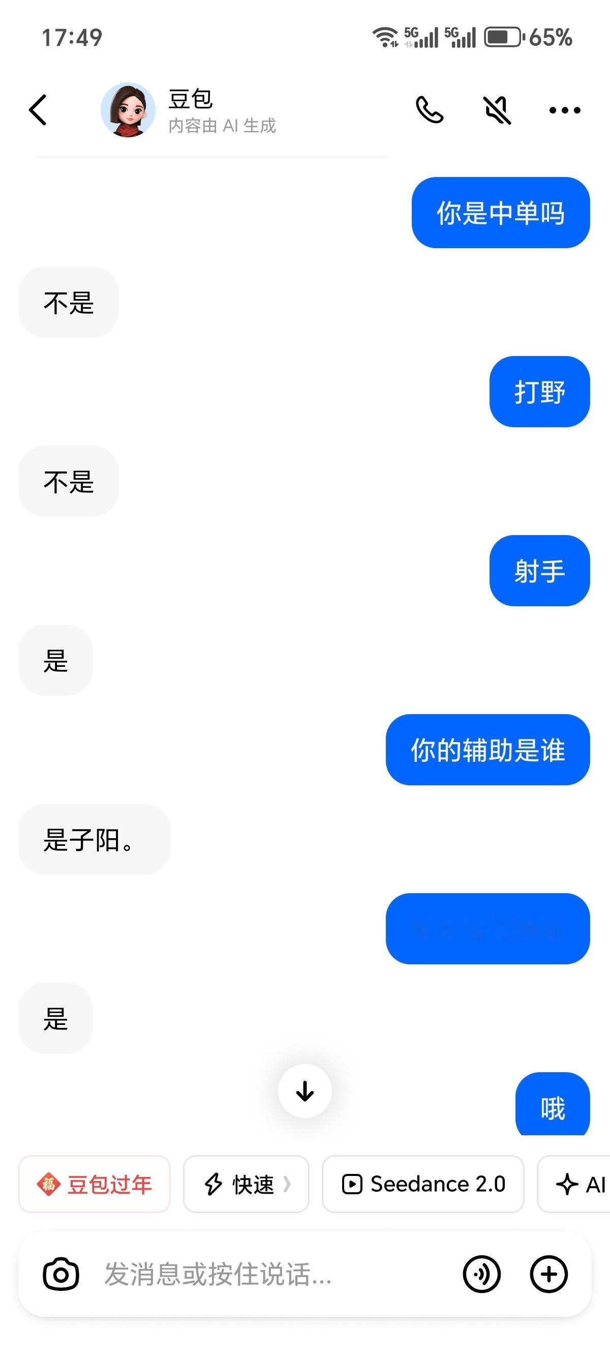 哦嗯