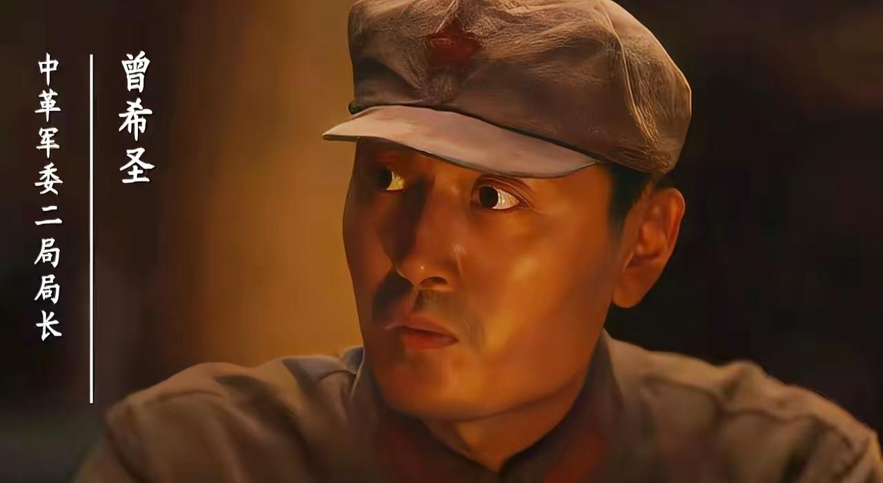 《伟大的长征》：谁能相信，曾希圣对自己的功绩绝口不提，直到生命最后一刻！
电视剧