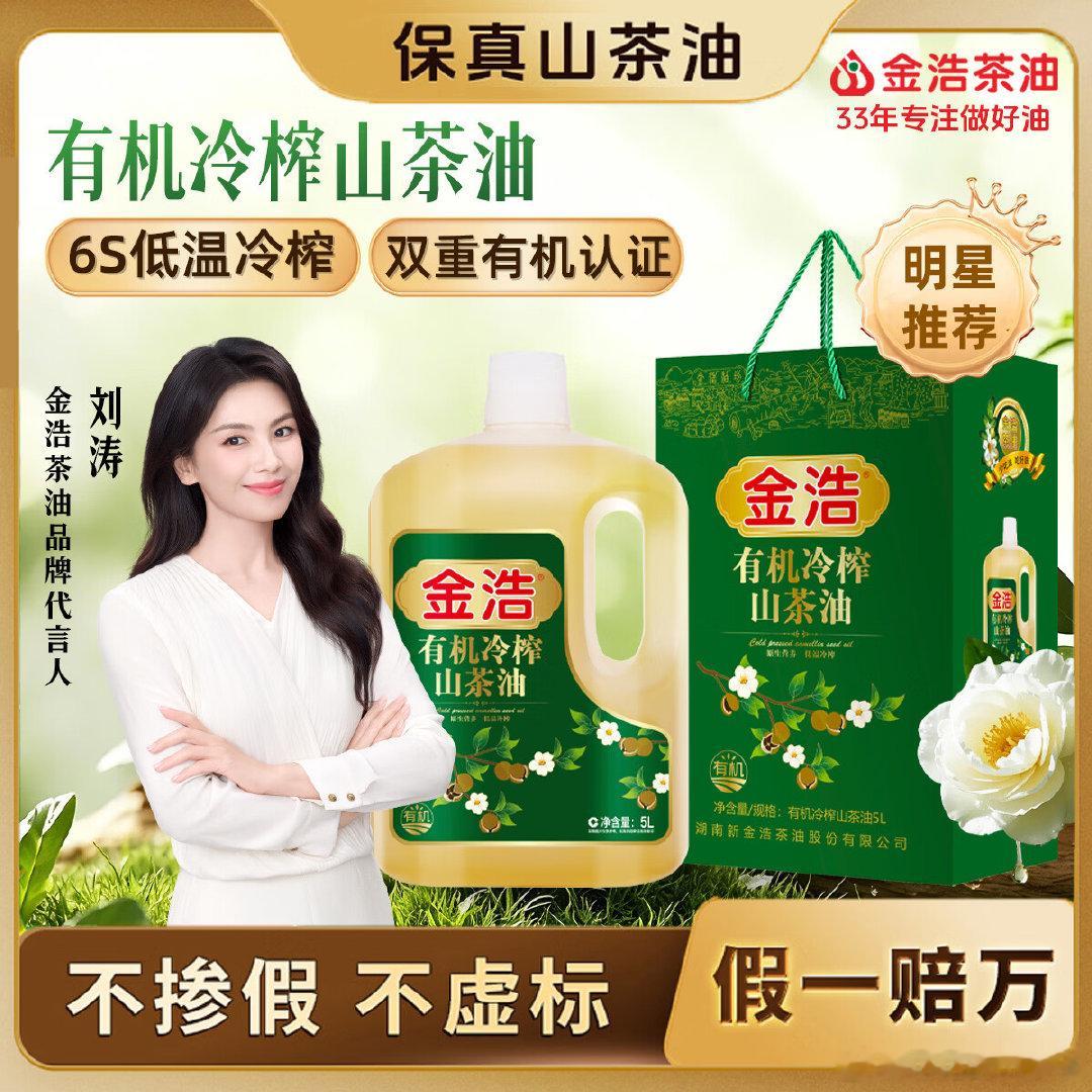 网页链接 200-20惊喜红包 网页链接 百亿补贴，加倍补 找到该商品加购(需a