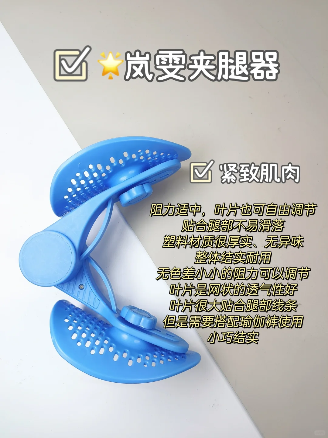 好身材！练出来，不会练得姐妹跟我学