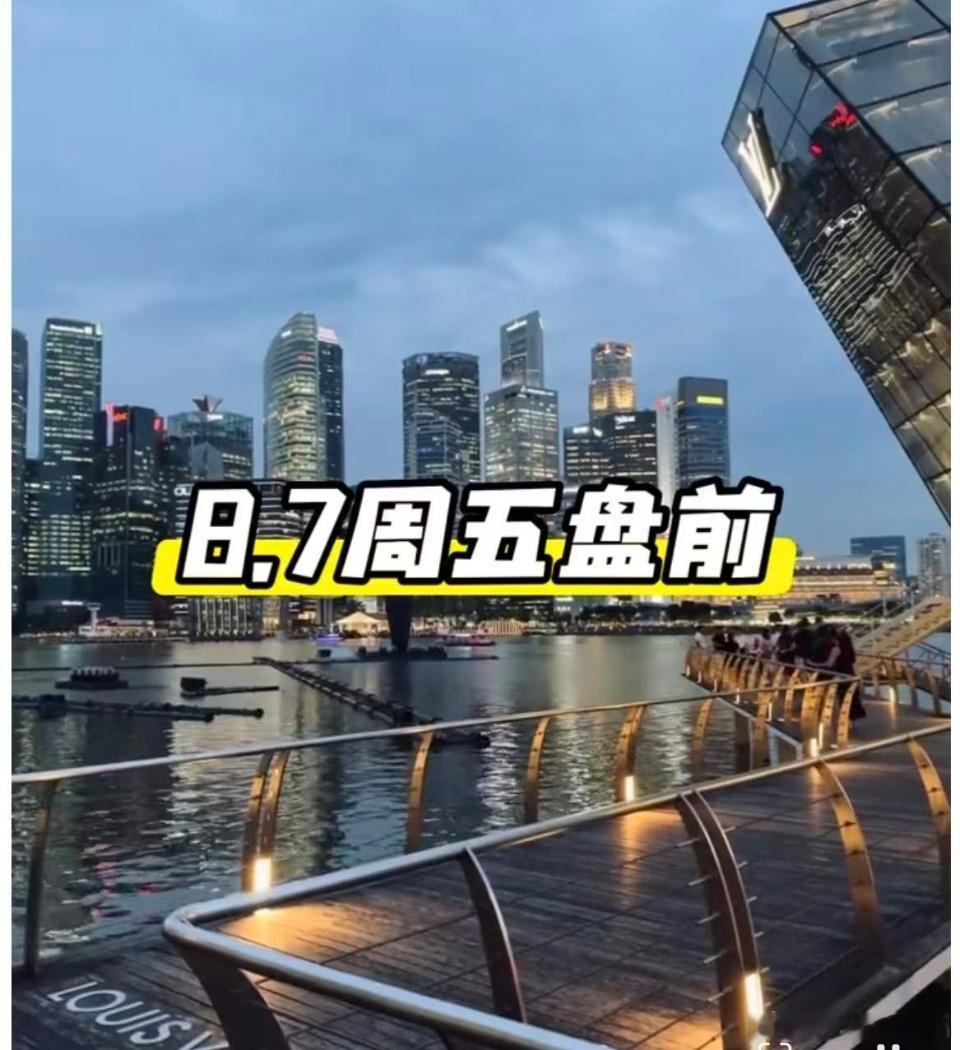 宇树科技发行价150.8元大盘站稳3900！高位分歧来临，市场真实节奏讲透指数顺