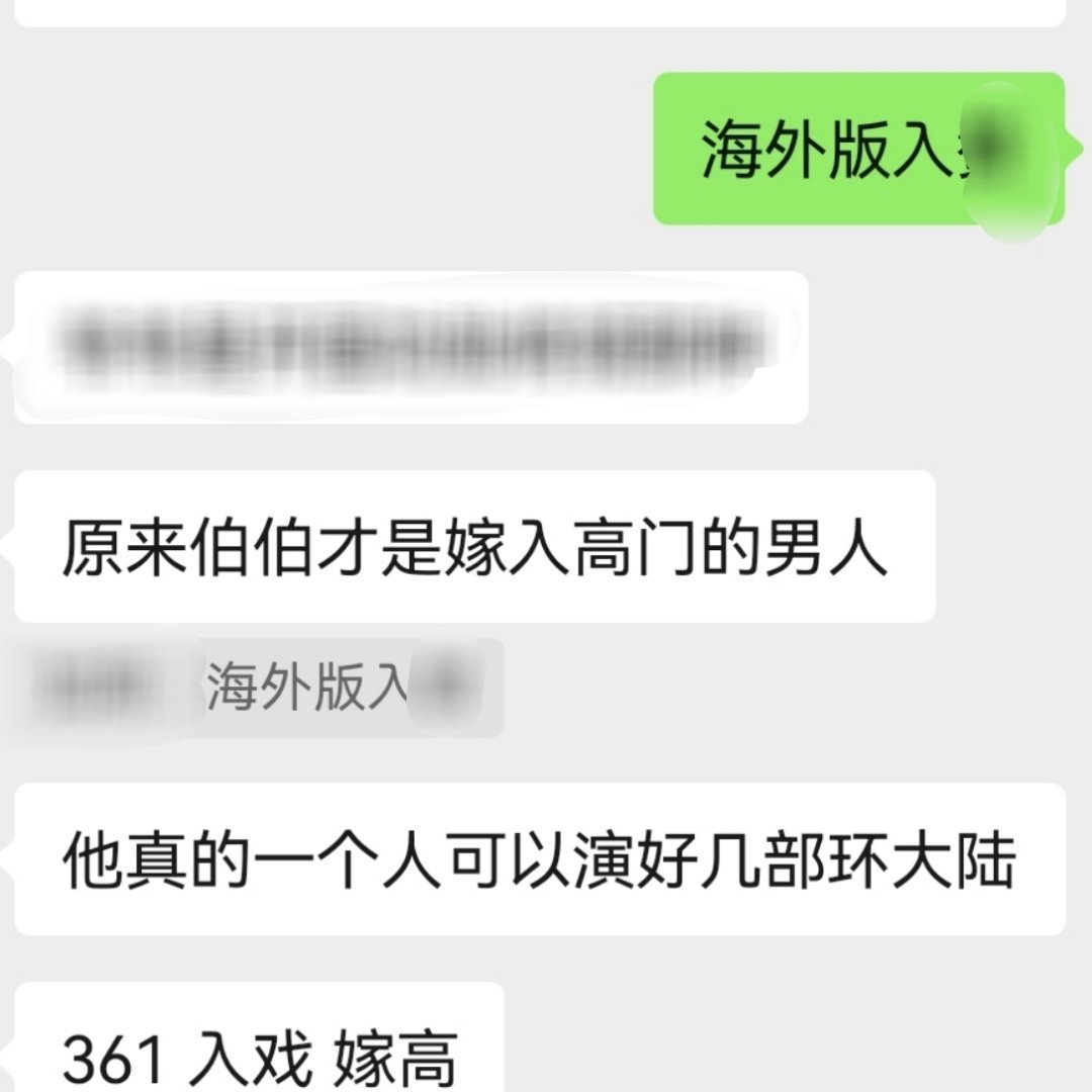 今日第一笑