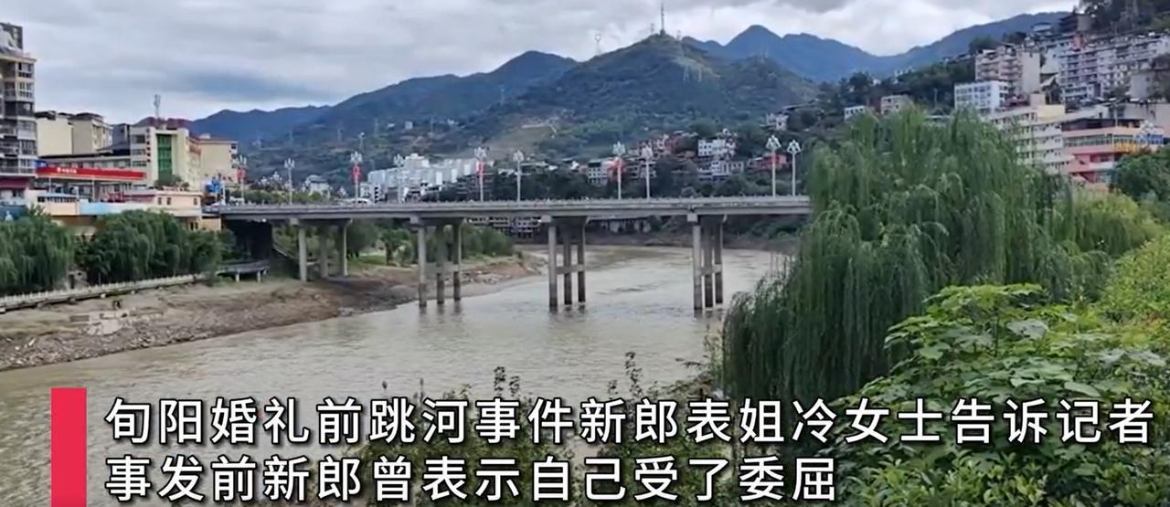 跳河新郎亲属放弃追究新娘方责任，从旁观者的角度来看，能够在结婚当天把新郎给逼到跳