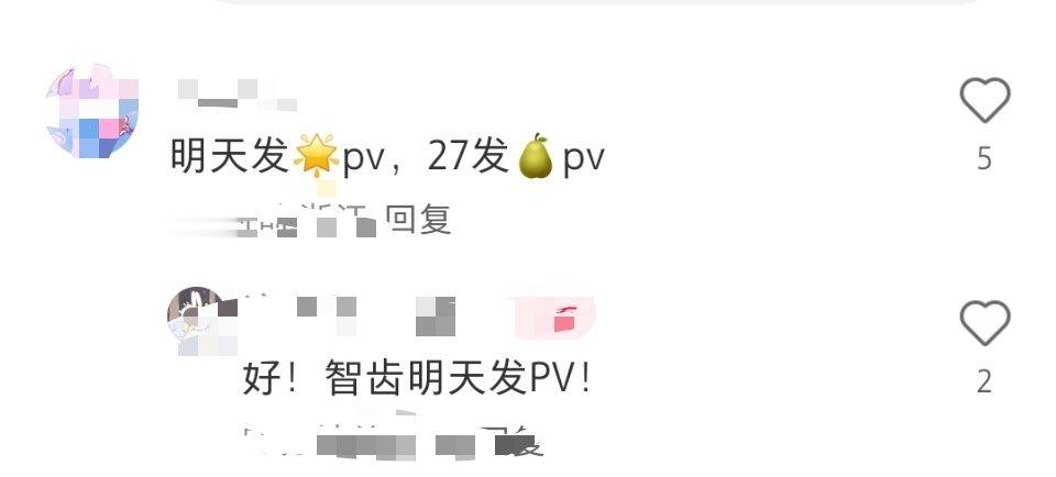 验证的时候就要到了 ​​​