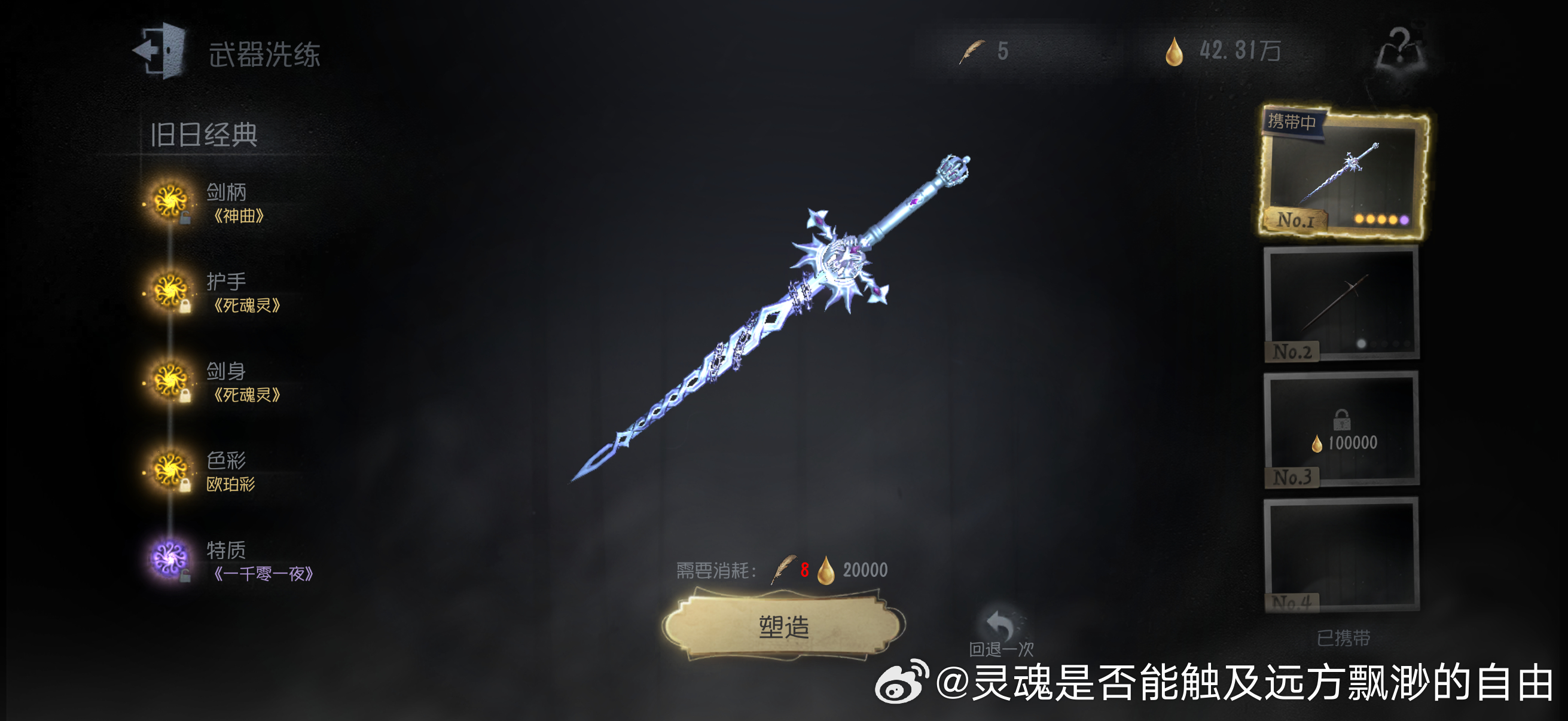好像也挺好看，就这样吧，懒得洗了 