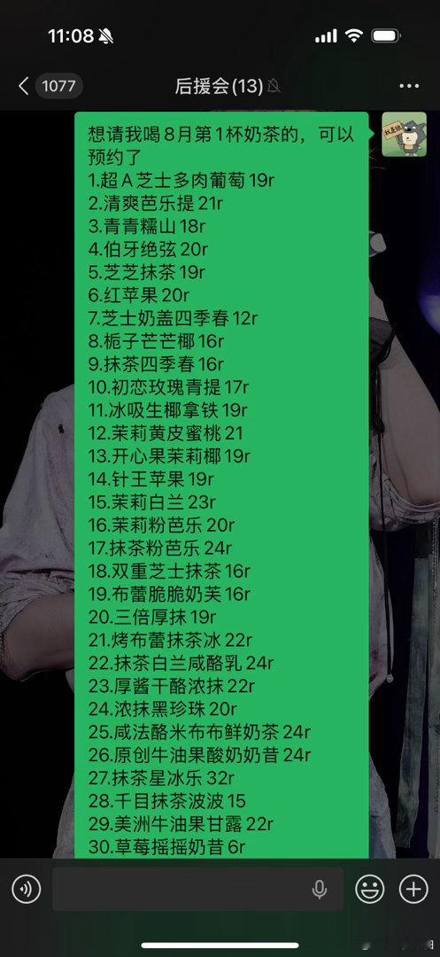 爱这个派大星呀