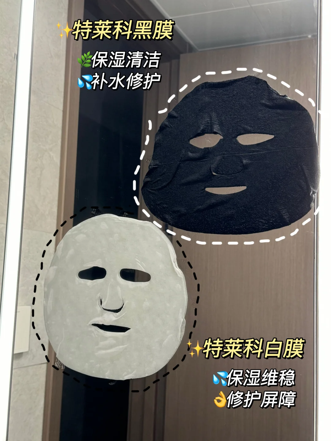 秋冬天才是我肌肤的舒适区！