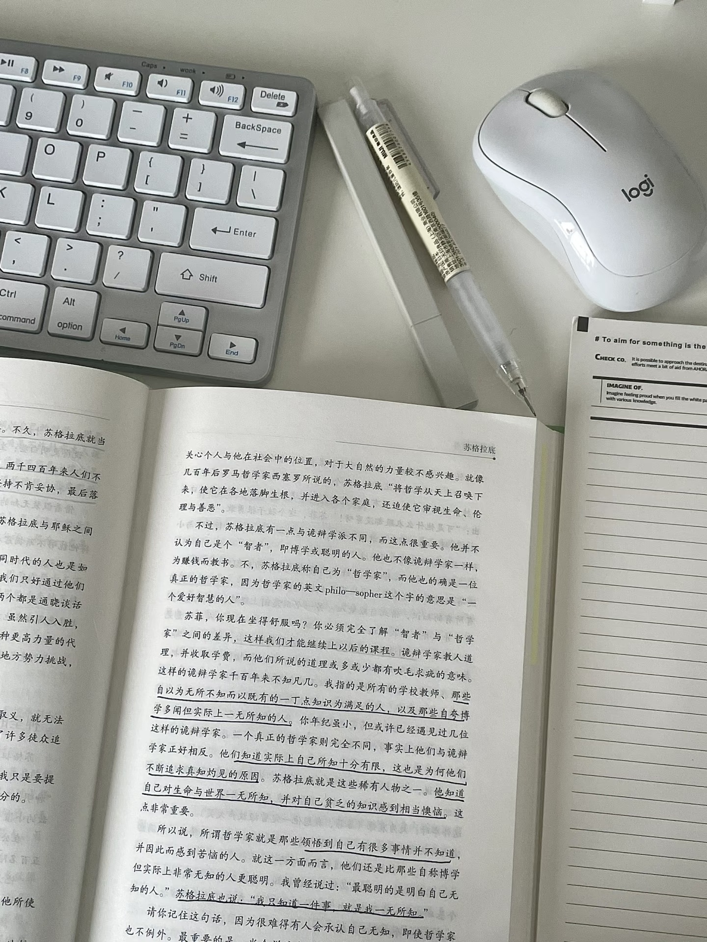 大量看书后真的能改变人的潜意识俗话说腹有诗书气自华，一个人的气质在于你读的书多不