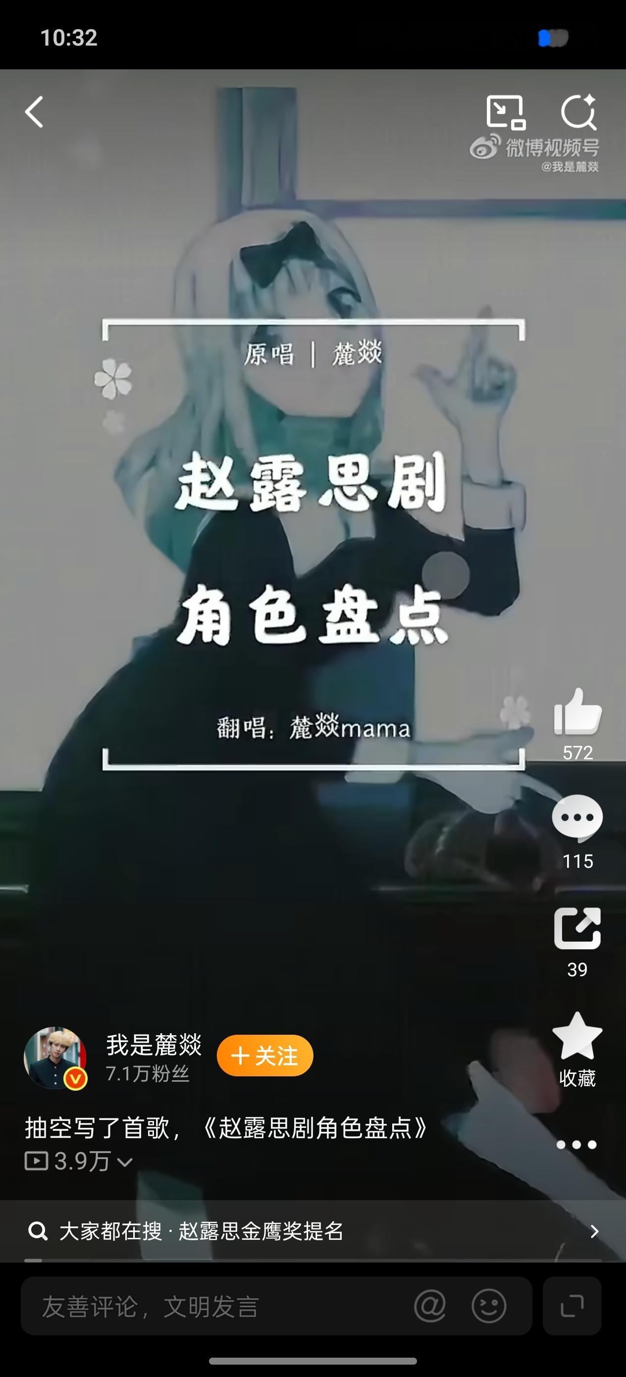 本来想回顾去年今日的视频 结果我不知道这是怎么了 