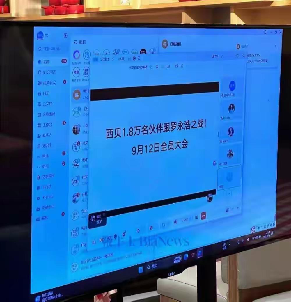 对西贝的印象，来自2004年我刚来北京的时候，在六里桥有一家店，外面装修的很西北