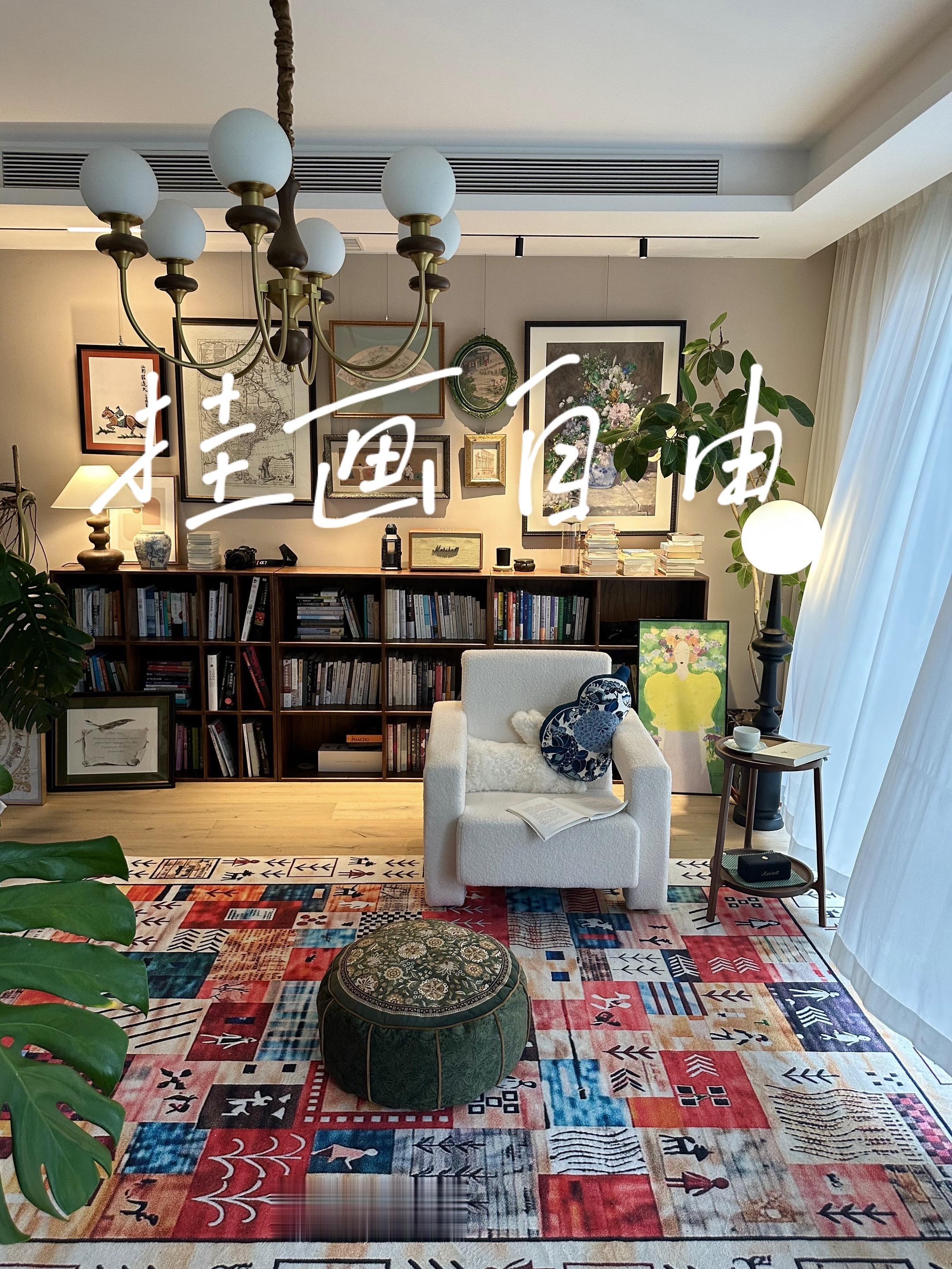 挂画总翻车？白墙也能完成艺术展。装修中很重要的事，不是阻止翻车，而是给...