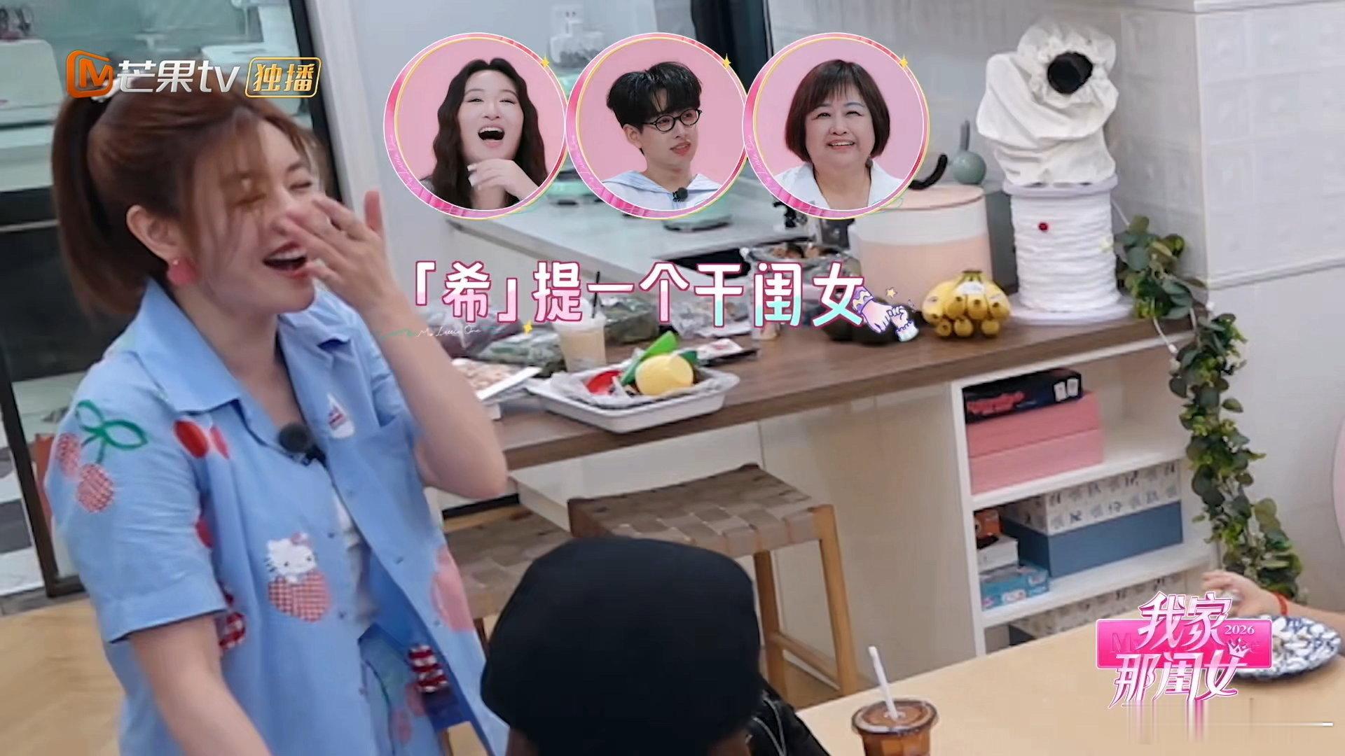 欧阳娣娣叫陈妍希干妈陈妍希欧阳娣娣相差21岁欧阳娣娣想收星星做干弟弟，陈妍希接梗