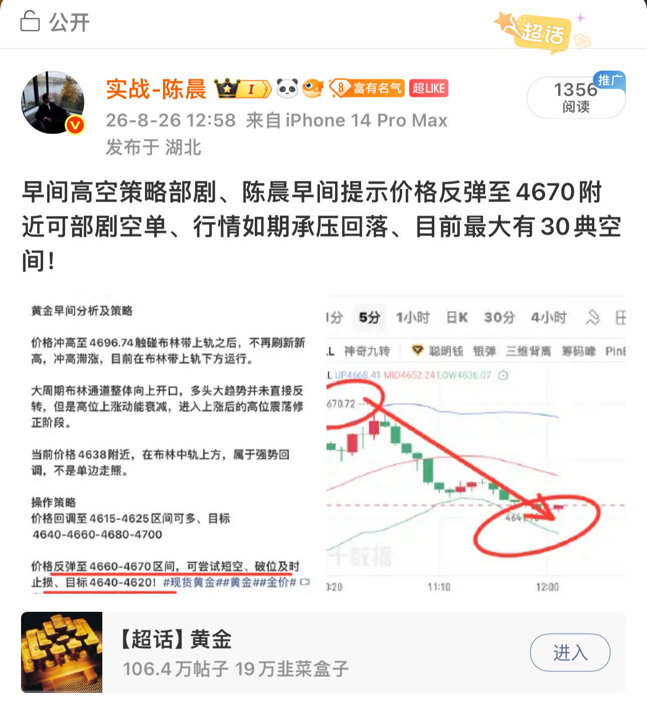 周三部剧总结行情走出来之后的复盘人人都会，难的是开盘之前就把位置与逻辑讲清楚。早