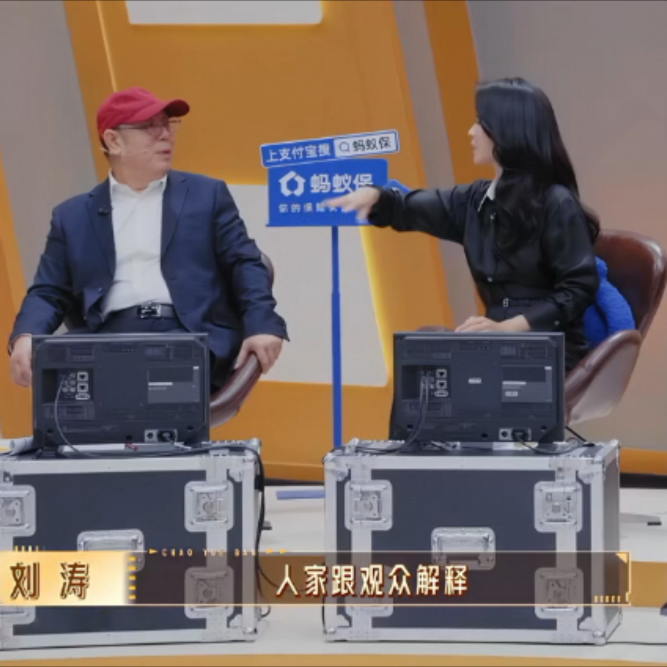 刘涛物理攻击👋👊何赛飞魔法攻击😦🤬 