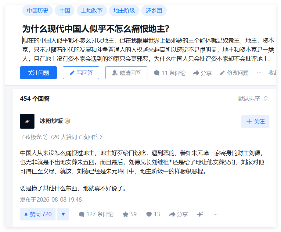 X乎水平越来越低了不憎恨是因为问题解决了。 