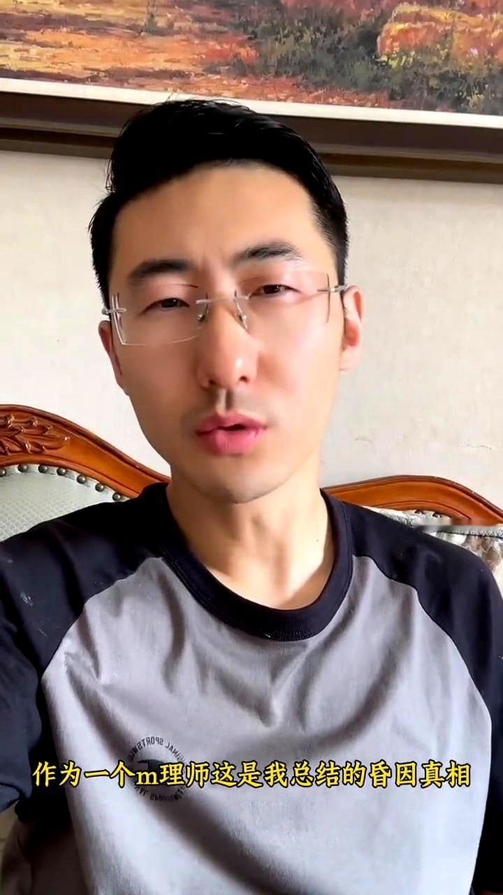 婚后这根线，一旦乱了，代价很重。
网上一位命理师抛出“四条婚姻玄学”，正好撞上彩