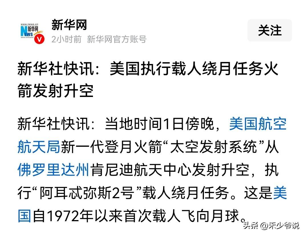 美国的工业底蕴还是有的，翻翻图纸说不定能“撺”出来一艘宇宙飞船
很多人说美国工业
