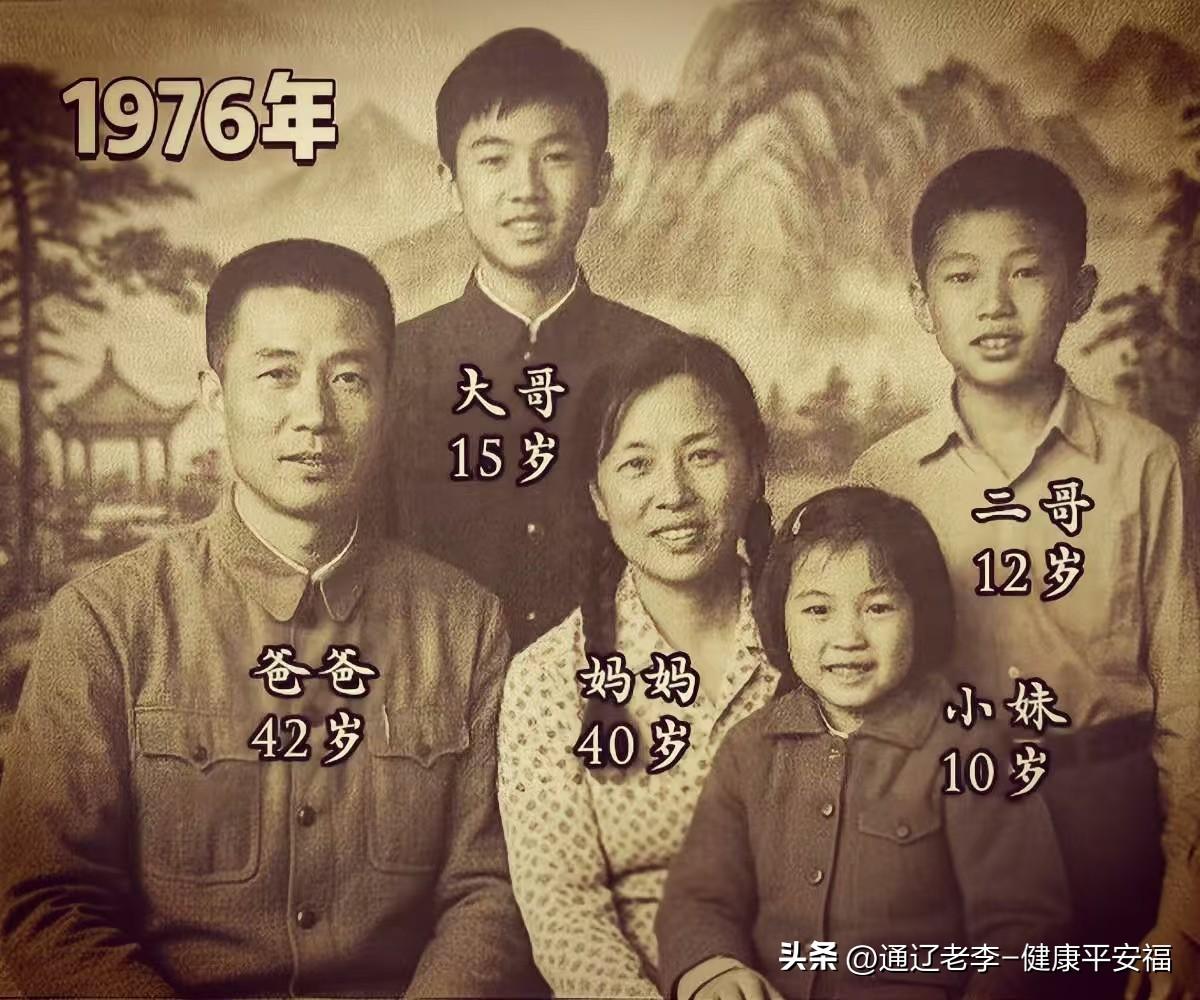 从前父母护着儿女，如今孩子们陪着二老。
时光流转，容颜改变，不变的是血脉亲情。世