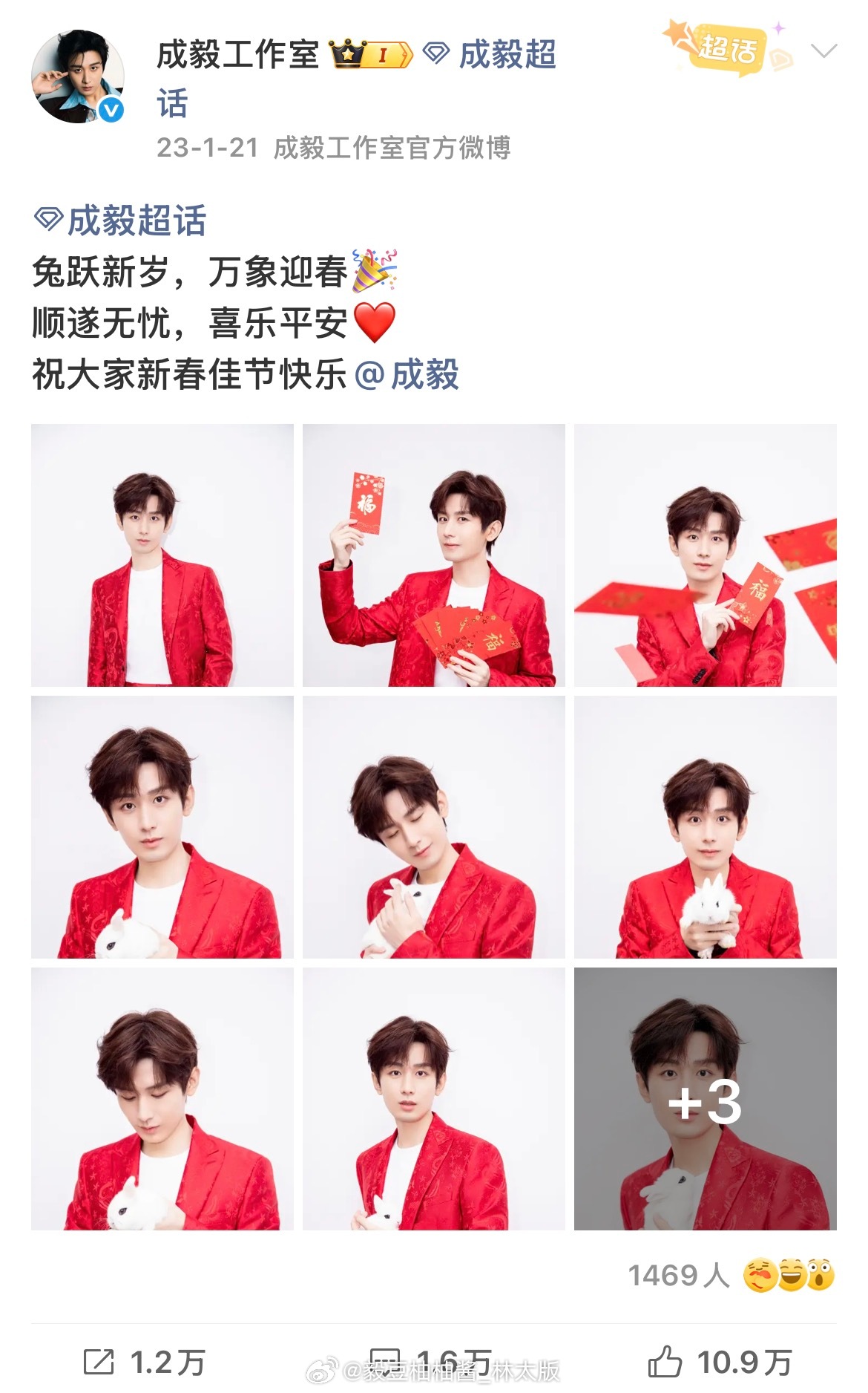 不是，兔年拿🐇，龙年拿🐉，马年拿🐎有什么问题？为什么不龙塑马塑？讲出那种话