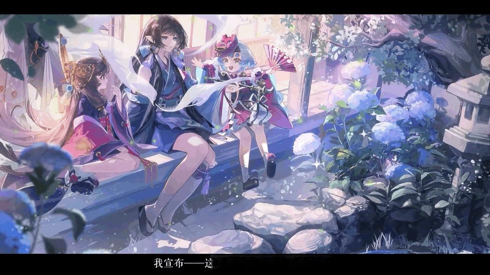 #阴阳师手游[超话]# “虽然烟花转瞬即逝，但那星星点点的光芒，最后还是落进了她
