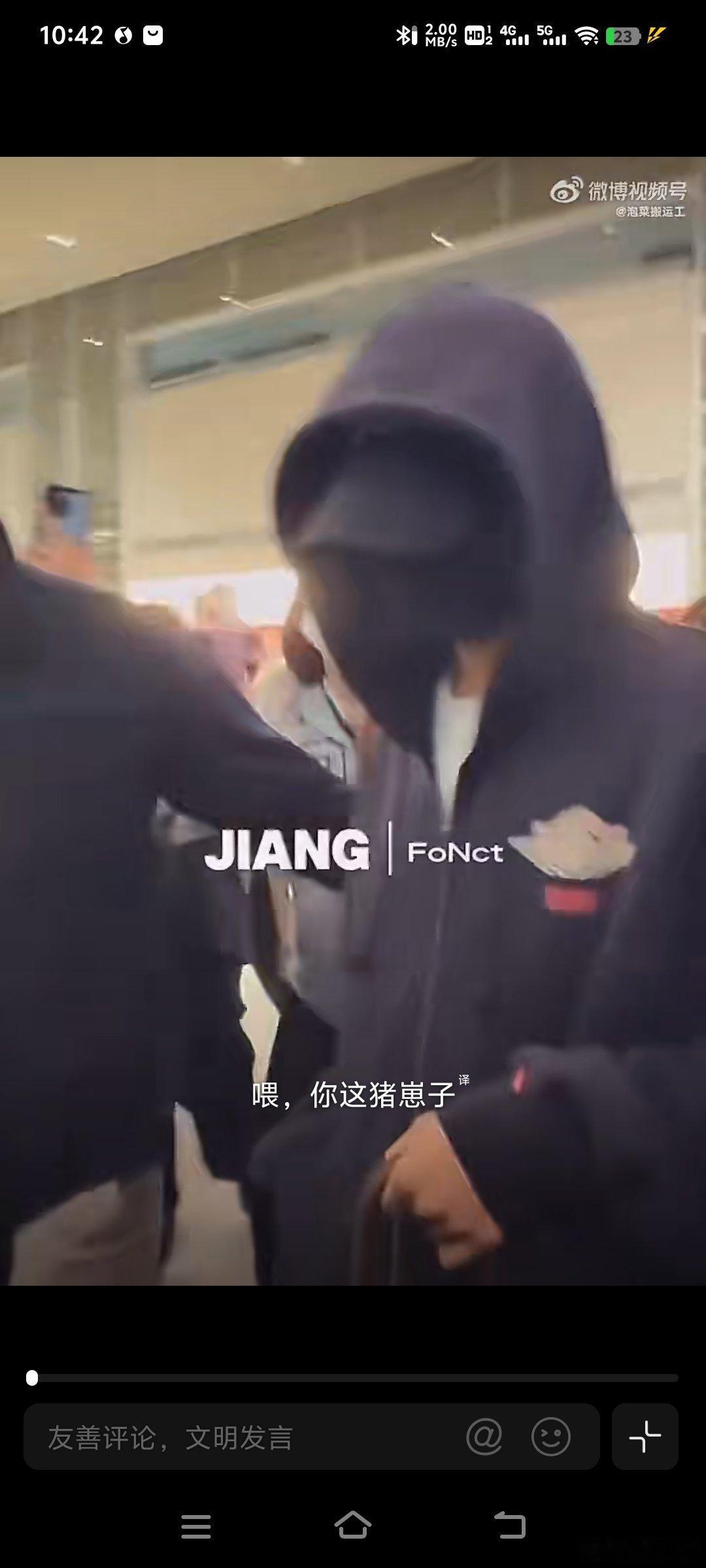 李楷灿 抓猪 爱豆谈恋爱本来就是大忌，还被人抓到了，怎么这种人