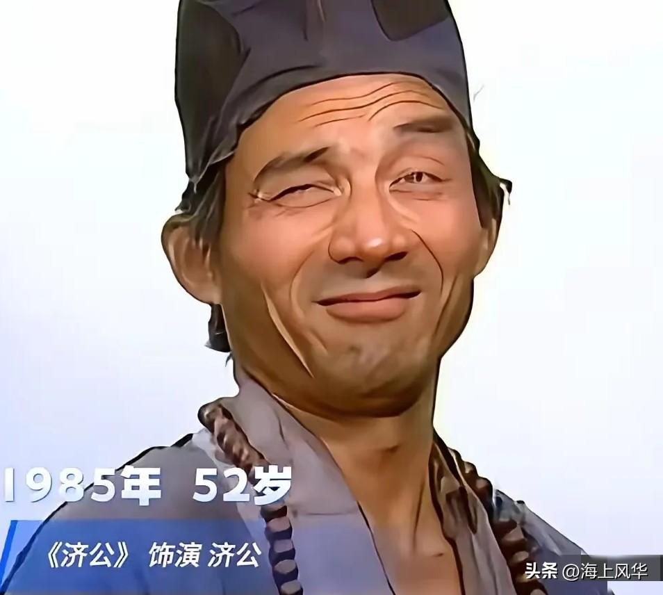 赵丽蓉离去，我没有害怕
闫怀礼离去，我也没有害怕
直到游本昌离去，我是真的怕了