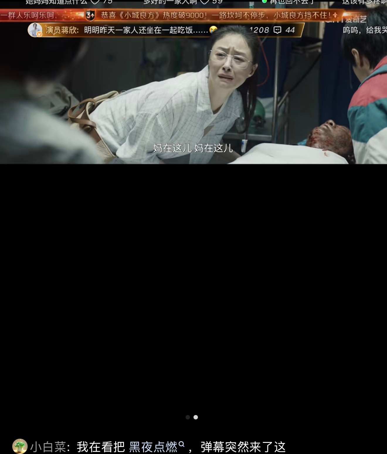 真预制啊？还是fans发现的 ​​​