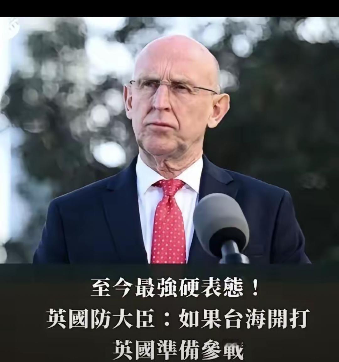 台湾问题一天不解决，就一天要忍受某些政客的无耻挑衅！但别搞错了，他们的口水只能逞
