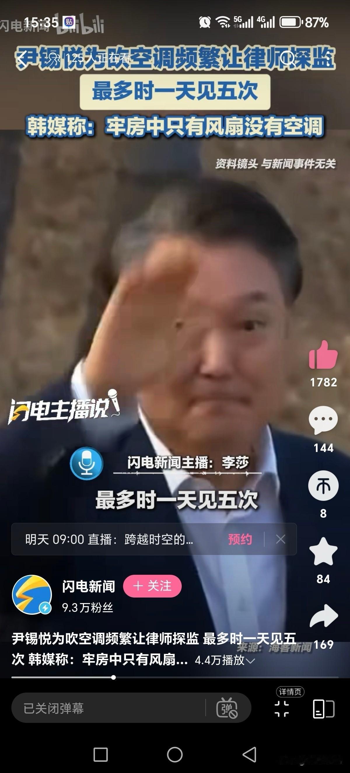 震惊！尹锡悦与律师竟然一天要5次