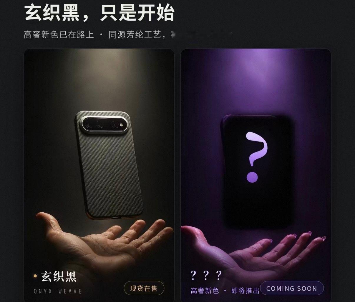 玩手机壳的都听过一种材质——凯夫拉（芳纶纤维）这种材质的手机壳基本都要几百块，听