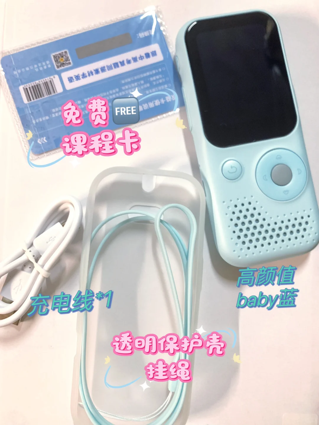 小时候的愿望是拥有一台学习机