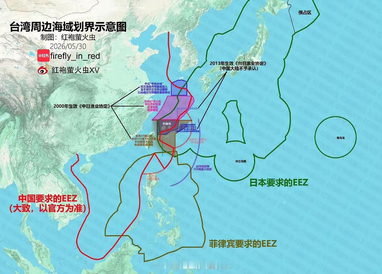 画线谁不会这俩是真敢画啊，不知道国土是军舰和军人来丈量的吗？划界，不好意思，台湾