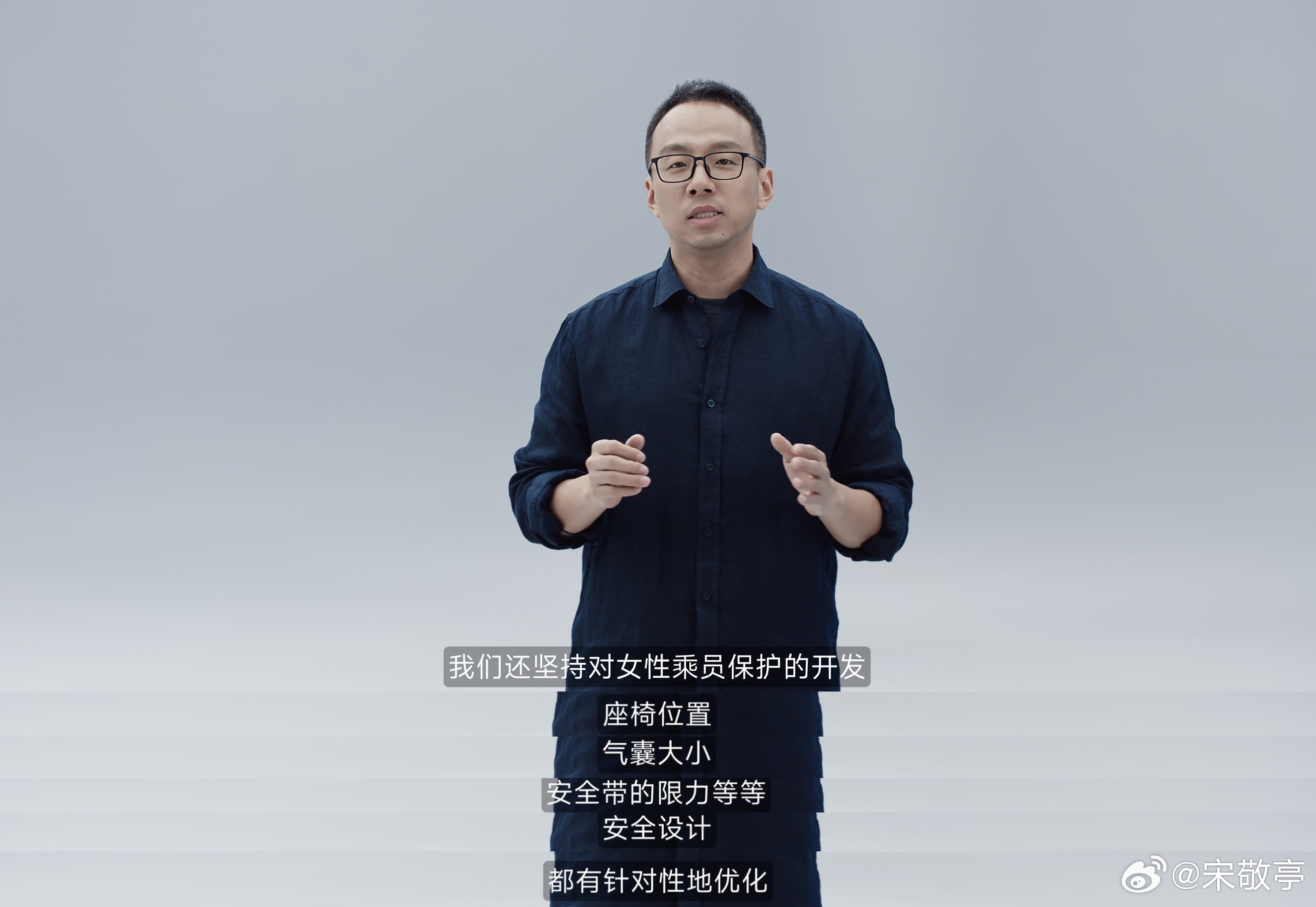 看完这次小米SU7的拆解视频，确实能感觉到车企在安全这件事上是认真下了功夫的。直