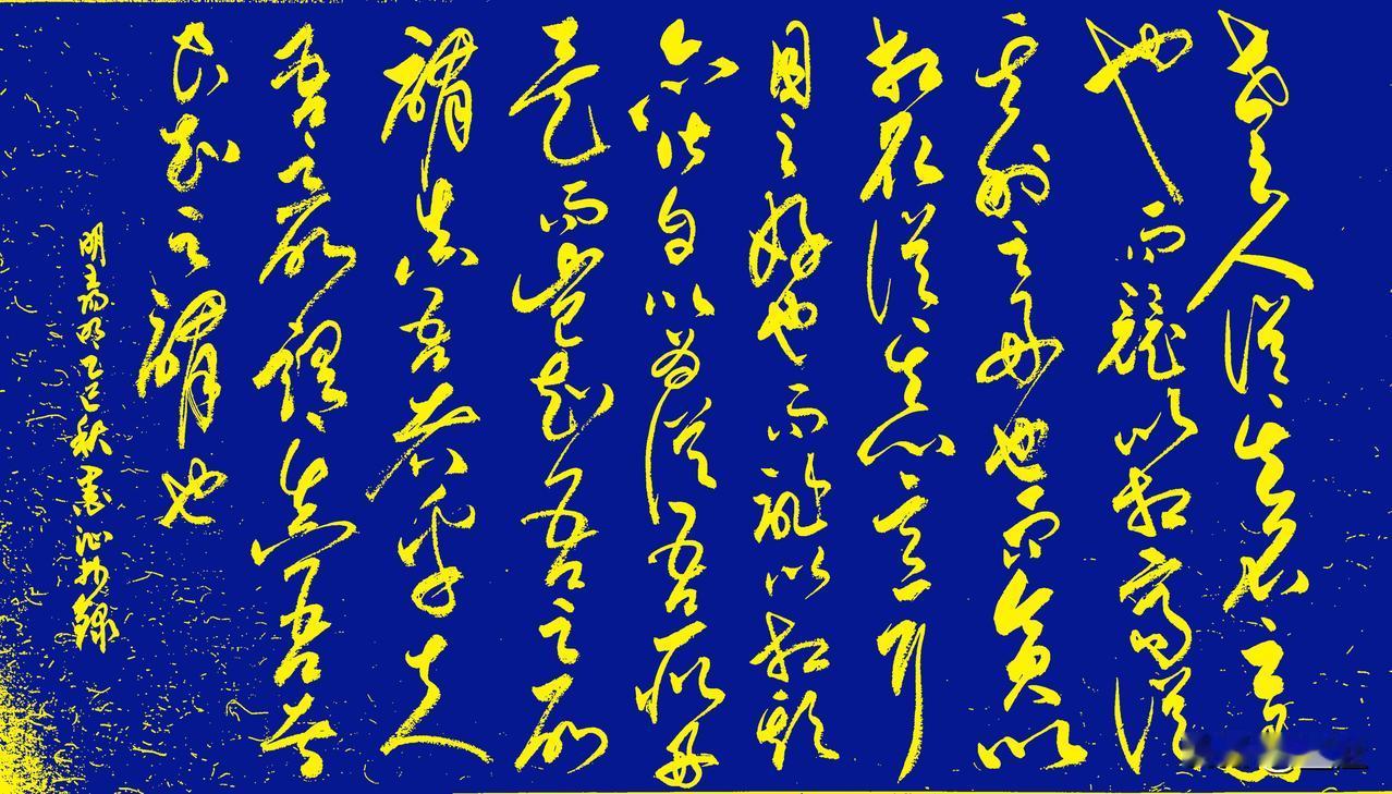 明.王阳明《心学》摘抄30
[原文]
世之人从其名之好也，而竞以相高；从其利之好