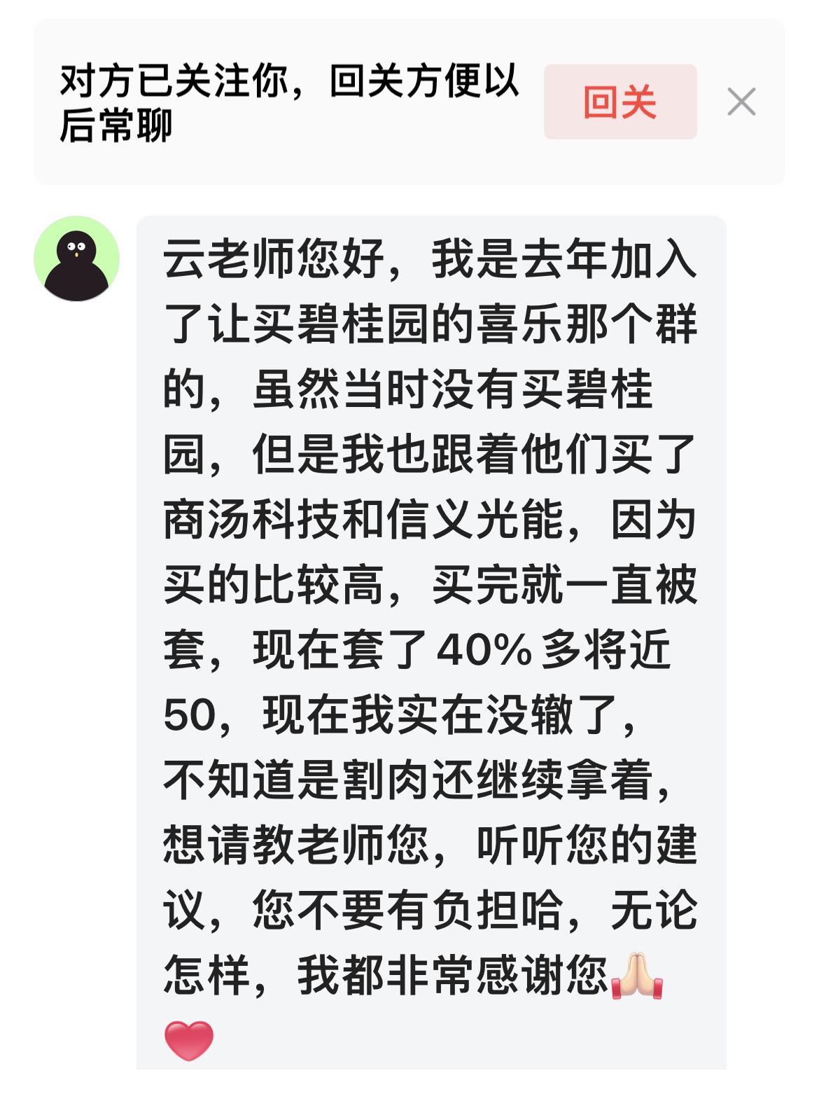 我的“新锐创作者”的名号，今日被取消了。

我没有一点点的不开心，没必要在意这些