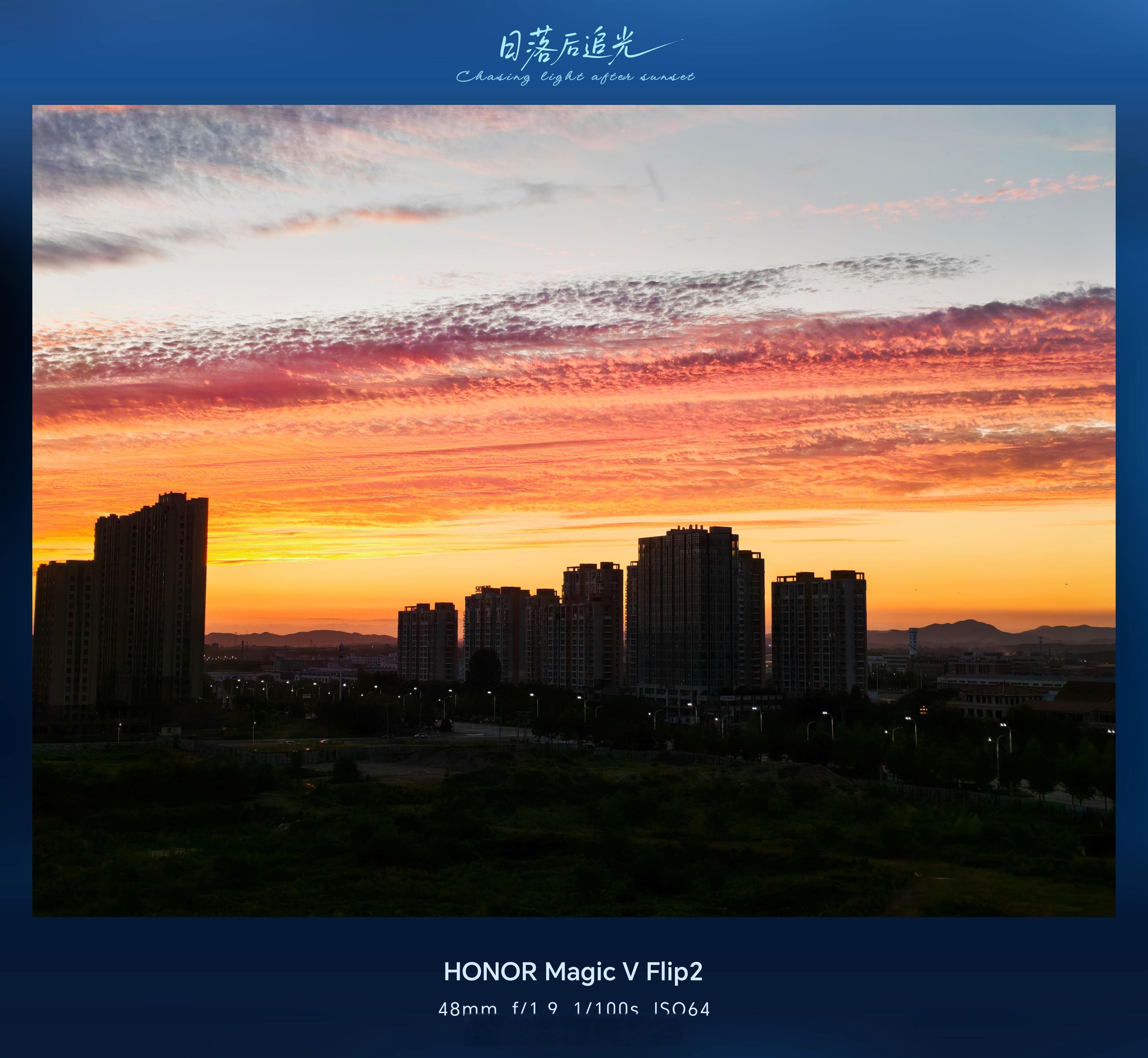 明天飞长沙，实现一个新的愿望！希望一切顺利，晚安，好梦[月亮]荣耀Magic V