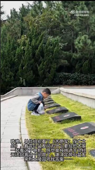 #烈士墓前的糖才是国泰民安# 电影中的精神力量，烈士墓前的糖，共同铸就国泰民安的