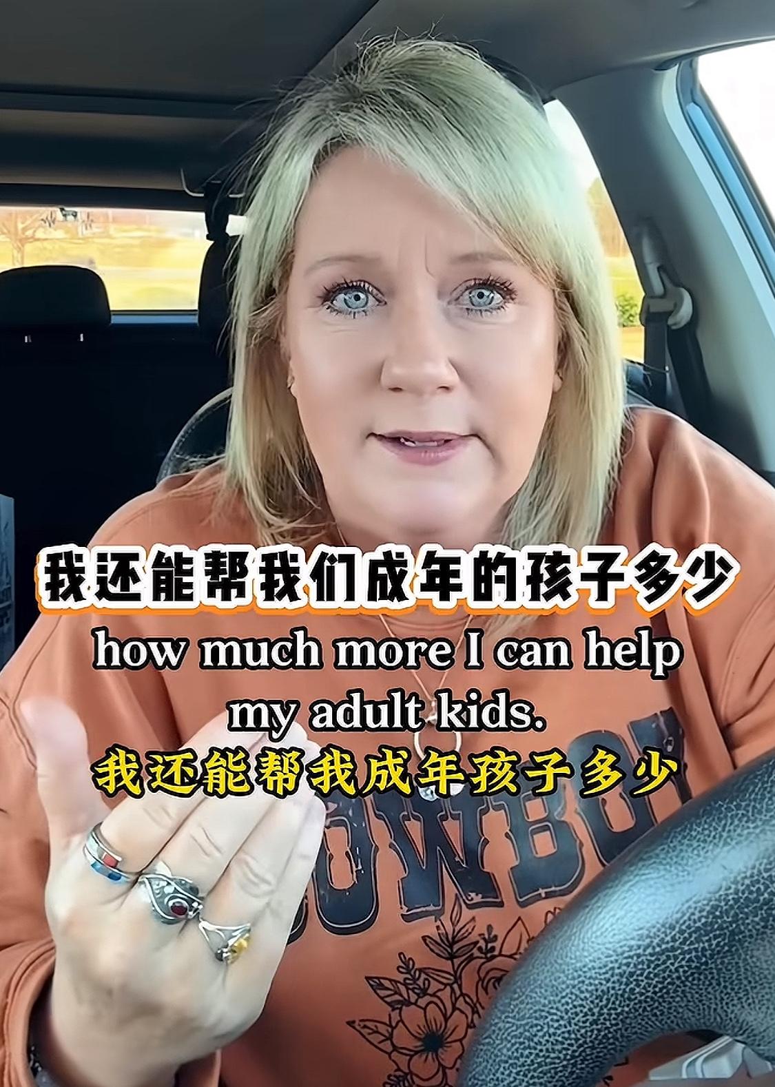 一位曾在空军服役22年的老太太，她的故事撕开了美国中产阶级光鲜外衣下的千疮百孔。