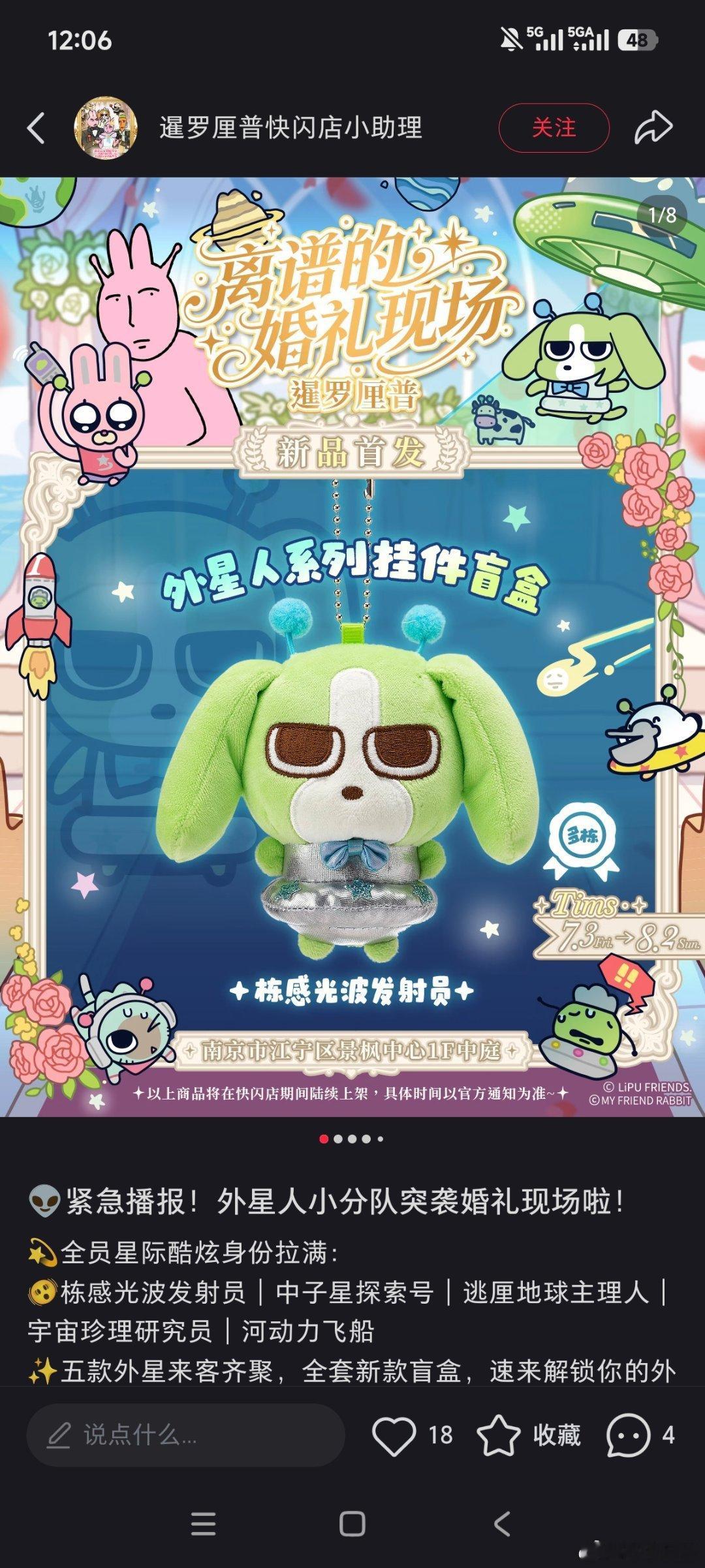 每天看上新皮肤多栋。 