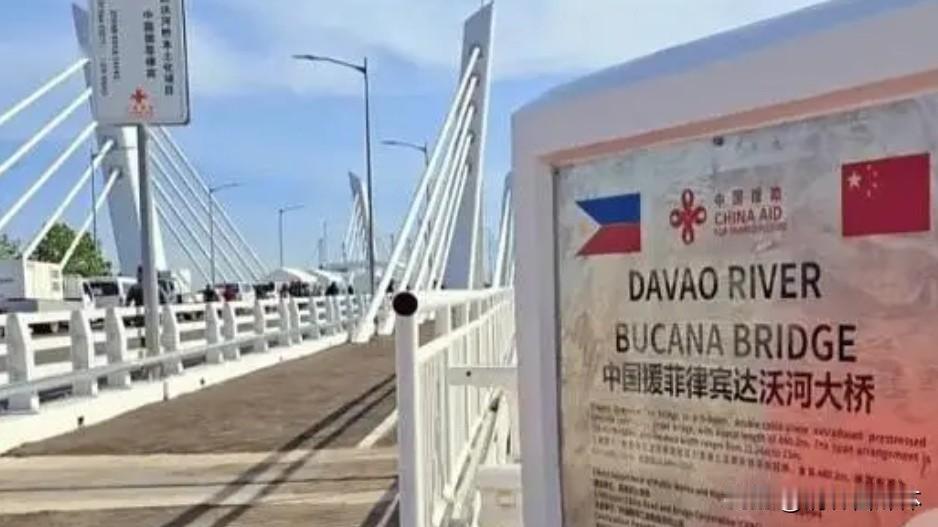 7.9级强震考验中国援建大桥：谣言止于专业，实力击碎偏见
 
2026年6月8日