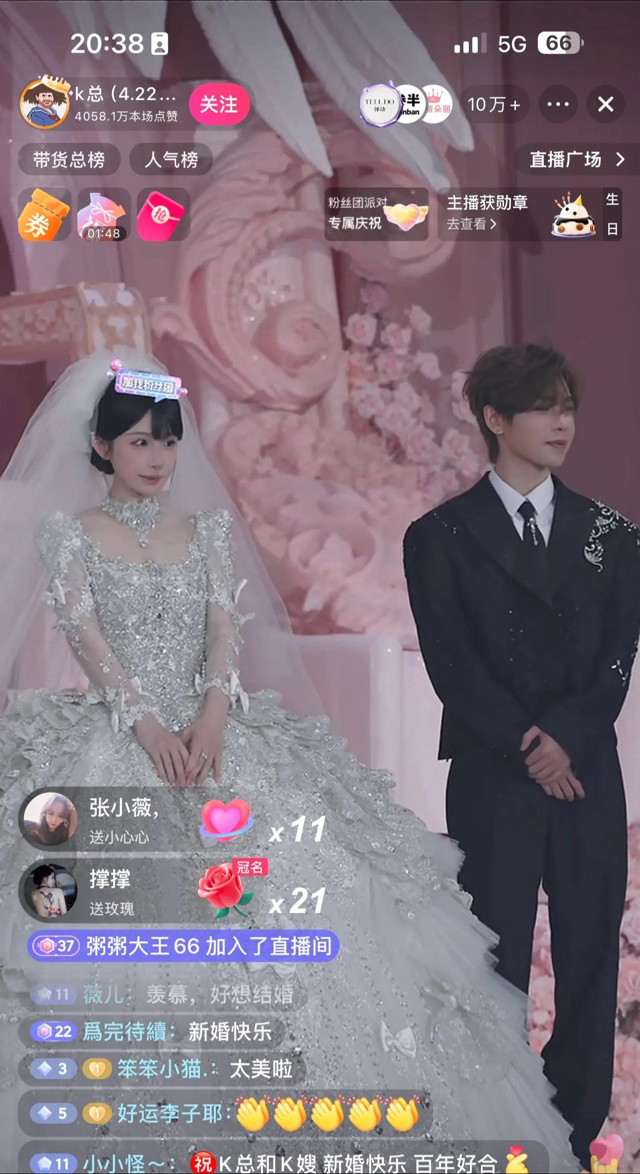 k总婚礼做了2天的护花使者。k嫂太美了