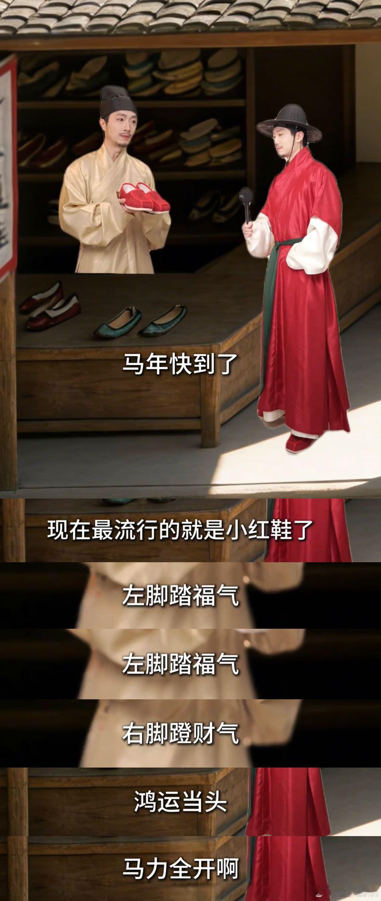 新春版清明上河图不允许还有人没刷到它！！！老中刻在骨子里的“卷”真的要从上下五千