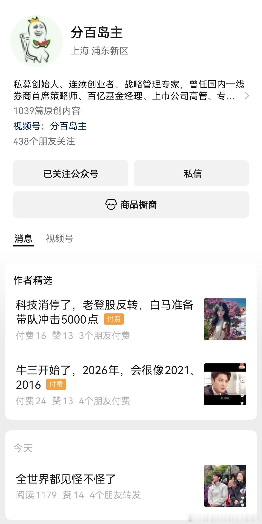 老美那边，伊朗到底还会不会打啊，有没有大佬解读一下，黄金白银快拿不住了。。。 