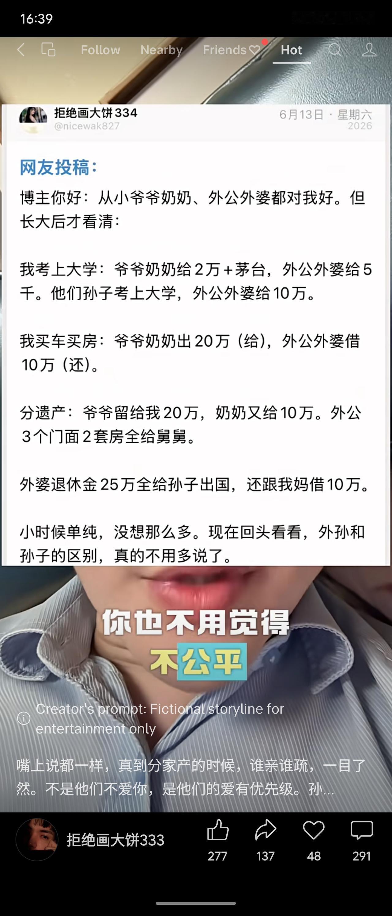 网友投稿：从小爷爷奶奶、外公外婆都对他好，长大后才发现差别。上大学时，爷爷奶奶给