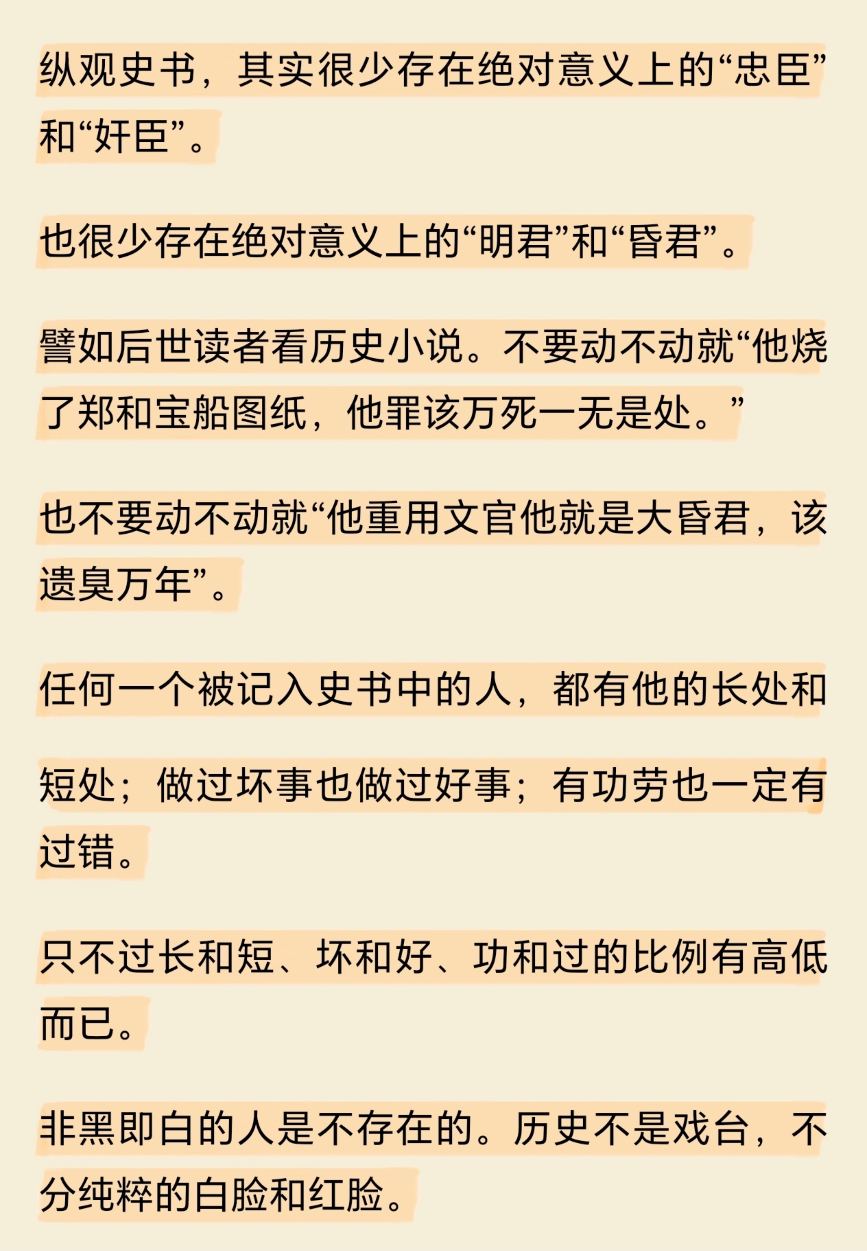 。 