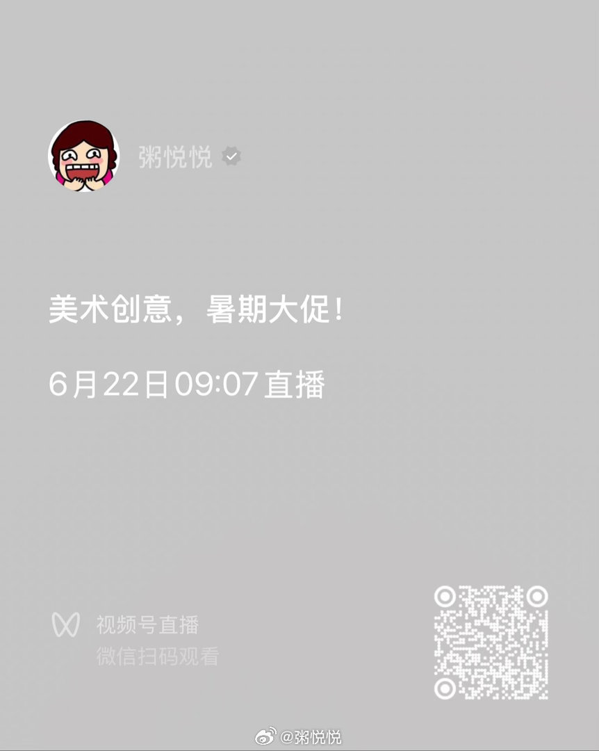 画啦啦介绍中…… 