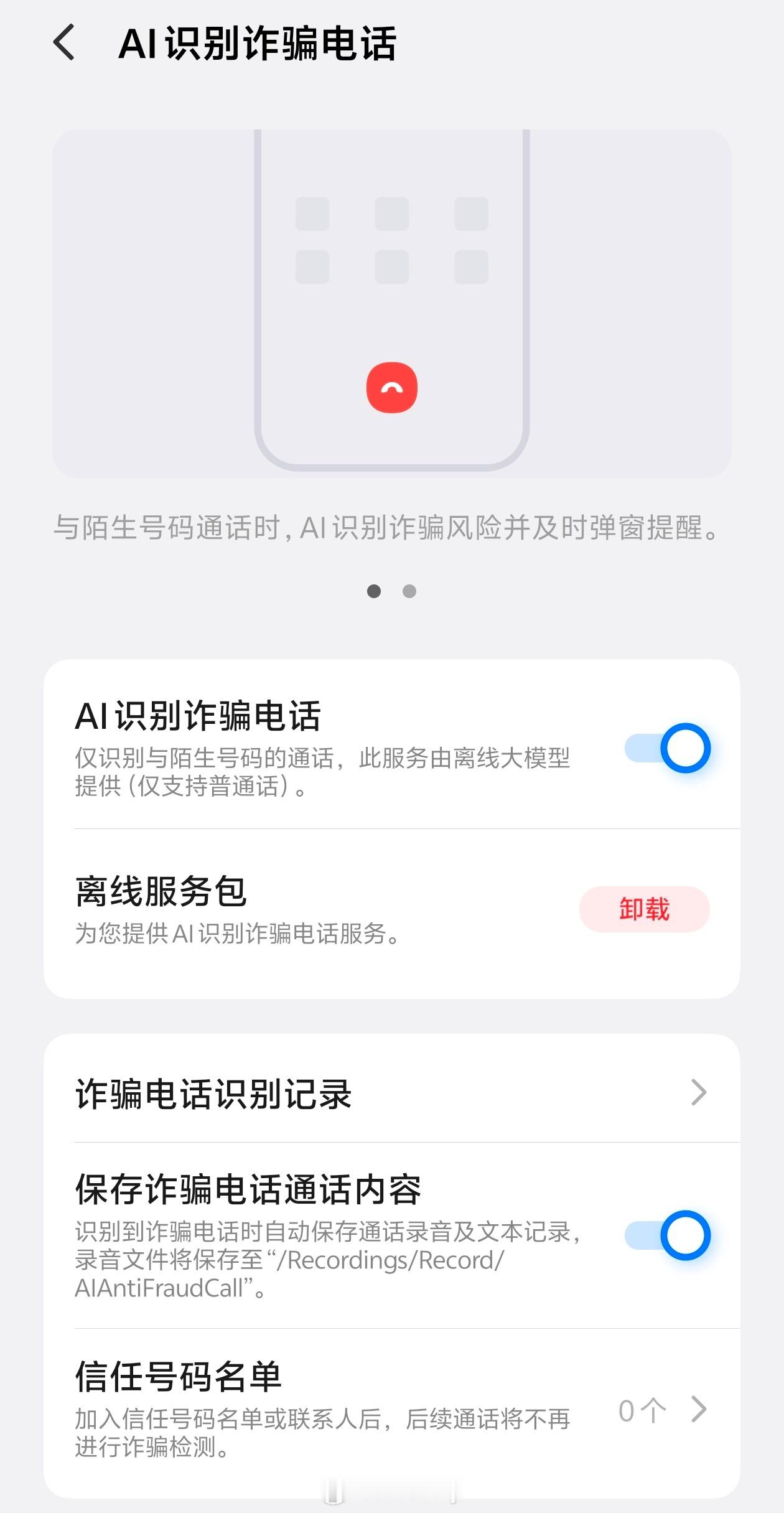 诈骗电话你会信么，为什么对方还一直打？因为真的有人信。100个诈骗电话中20至3