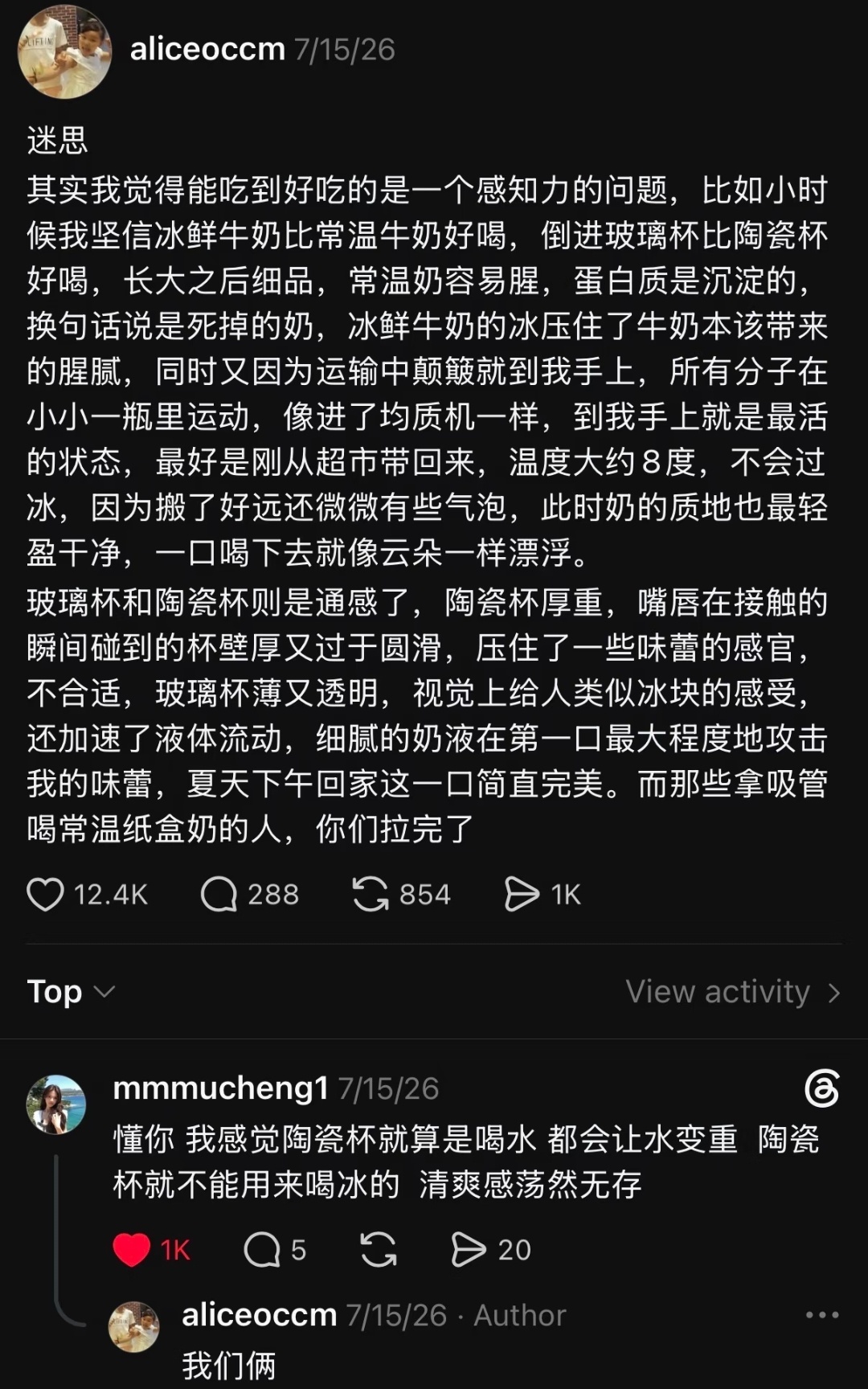 高敏感眼里的世界长这样。 